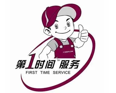 渝北区两路博世洗衣机维修